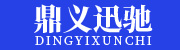 南京微信小程序商城_南京软件开发_南京鼎义迅驰信息科技有限公司